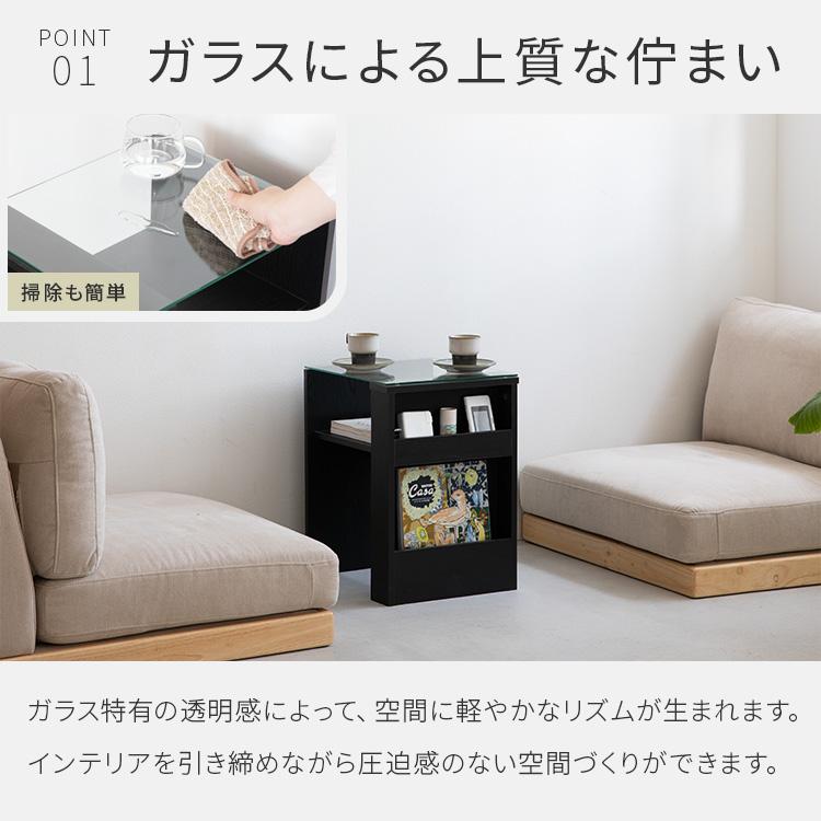 ガラスサイドテーブル ガラス天板 ブラックカラー ブックスタンド付き