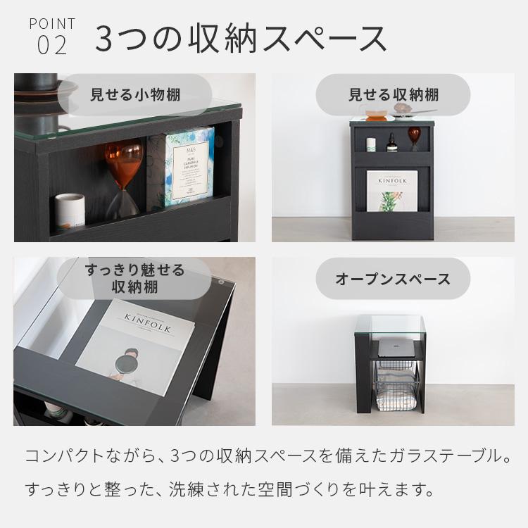 ガラスサイドテーブル ガラス天板 ブラックカラー ブックスタンド付き