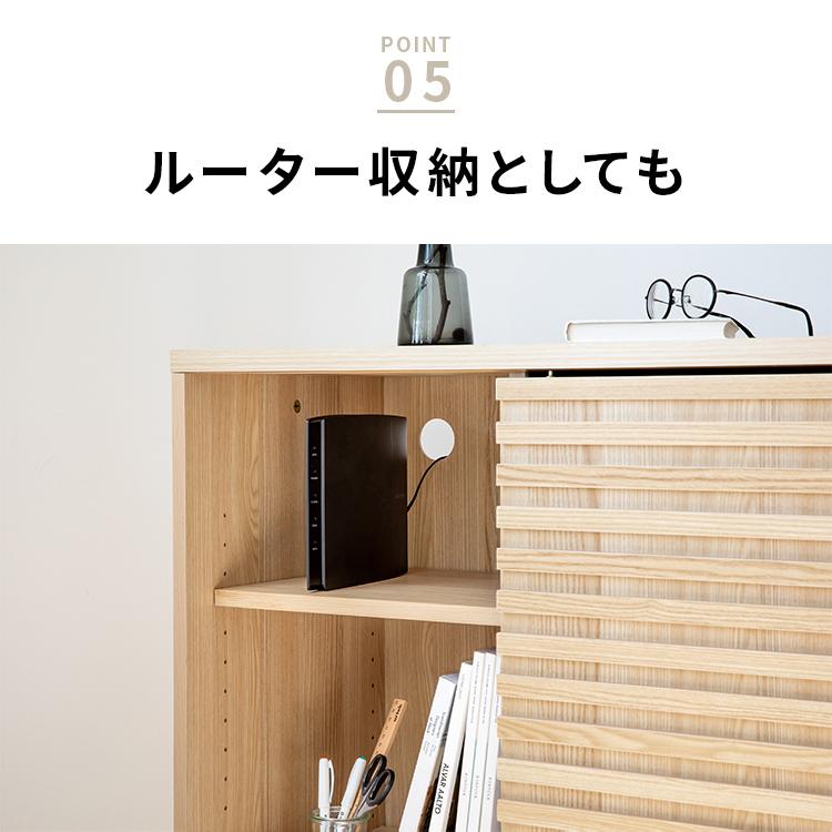 キャビネット 80cm幅 キャスター付き コンセント穴付き コンパクト