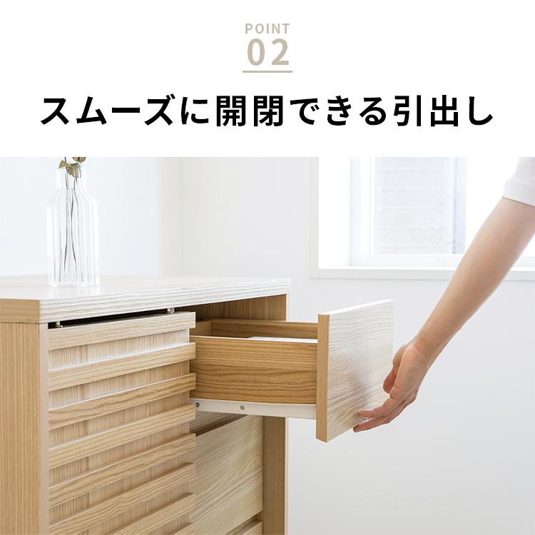 キャビネット 80cm幅 キャスター付き コンセント穴付き コンパクト