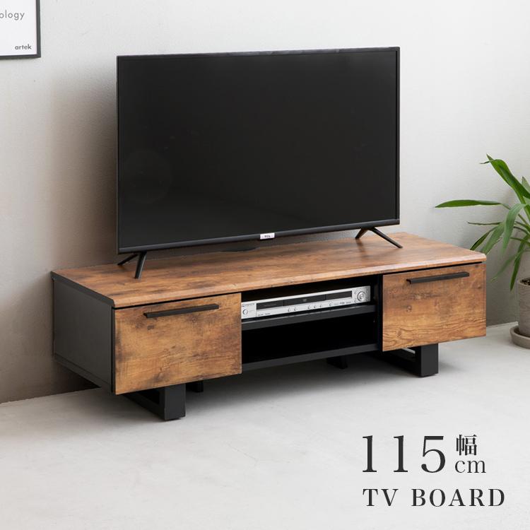 テレビボード テレビ台 ローボード ブラウン木目 北欧風 蛇腹扉 札幌市手稲区 枯木風テレビボード 115cm ロータイプ テレビ台 テレビボード