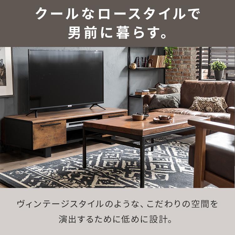 枯木風テレビボード 115cm ロータイプ テレビ台 テレビボード