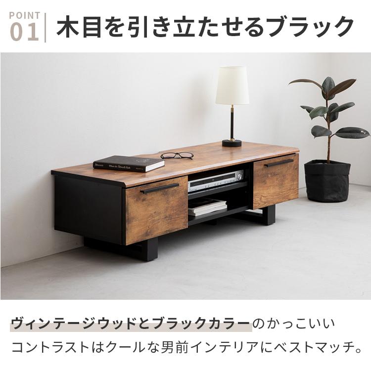 枯木風テレビボード 115cm ロータイプ テレビ台 テレビボード