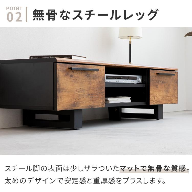 枯木風テレビボード 115cm ロータイプ テレビ台 テレビボード