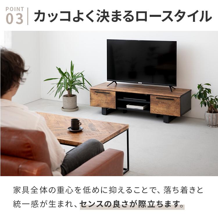 枯木風テレビボード 115cm ロータイプ テレビ台 テレビボード