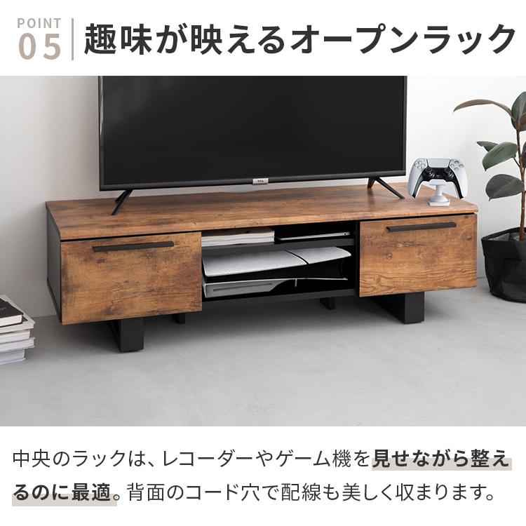 枯木風テレビボード 115cm ロータイプ テレビ台 テレビボード