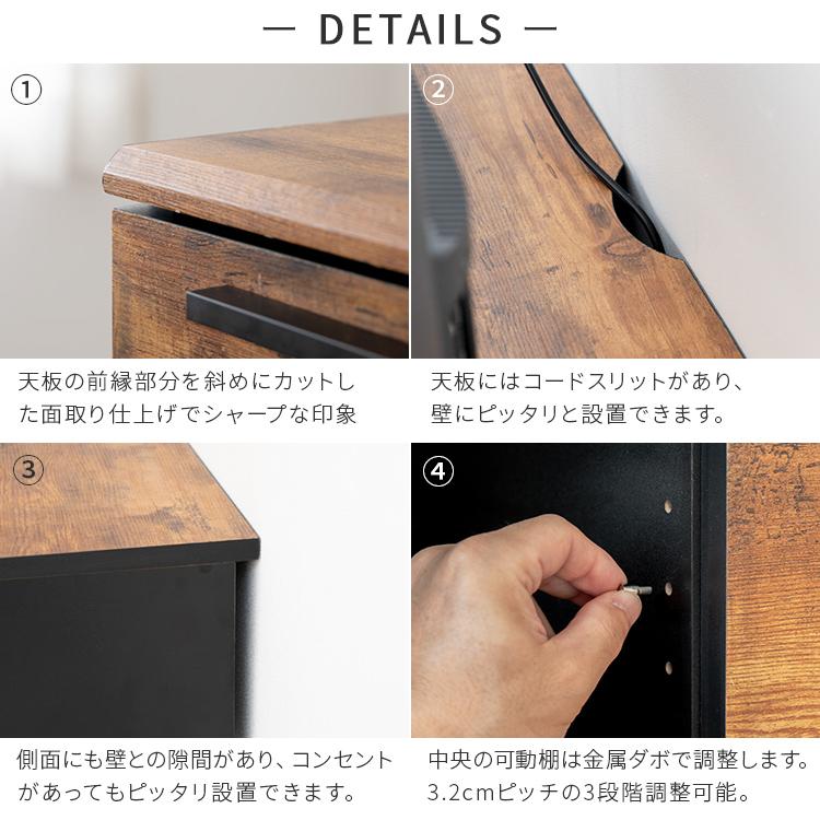 枯木風テレビボード 115cm ロータイプ テレビ台 テレビボード