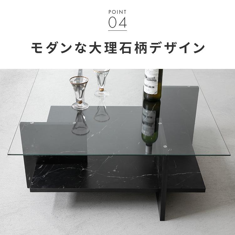 ガラス天板センターテーブル おしゃれ リビングテーブル 家具 ガラス天