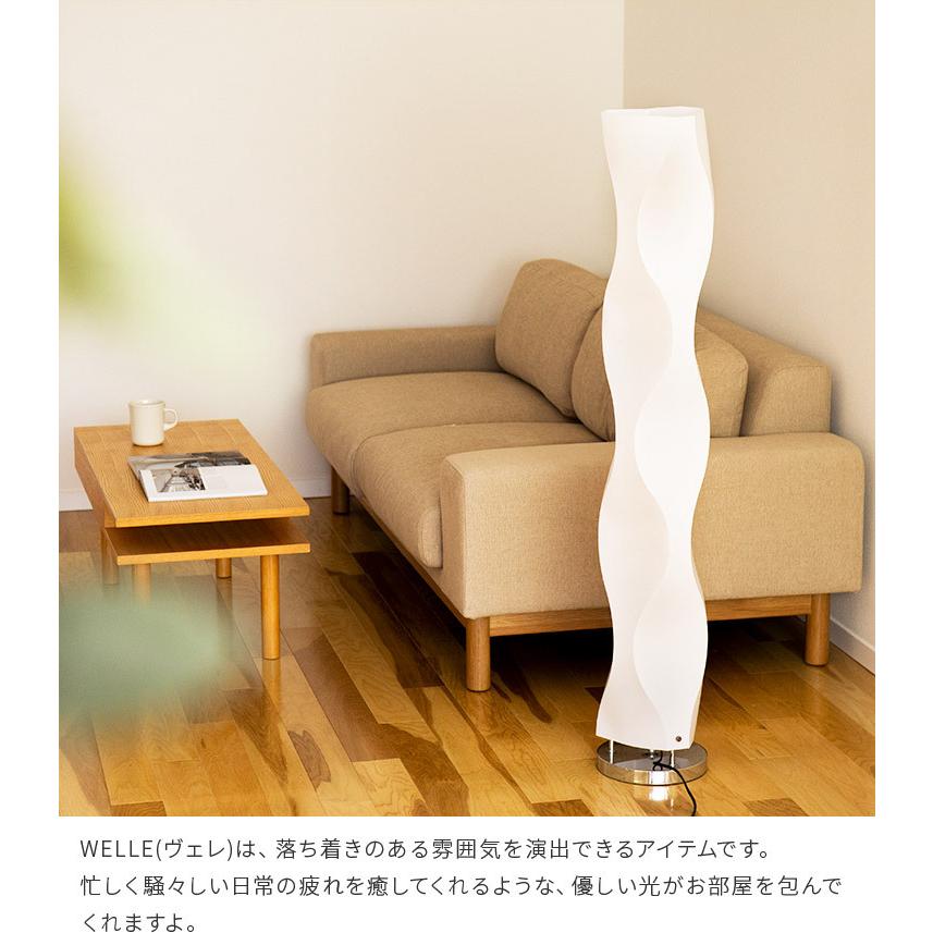 フロアライト 電球 リモコン セット 2灯 スマホ対応 LED おしゃれ 間接 