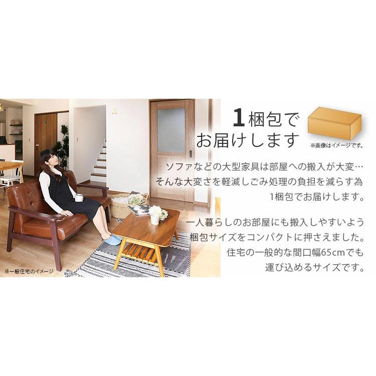 ソファー ソファ 2人掛け 肘掛け 2P ブラウン スラッシュ ソファー ソファ 2人掛け 肘掛け 2P ブラウン スラッシュ