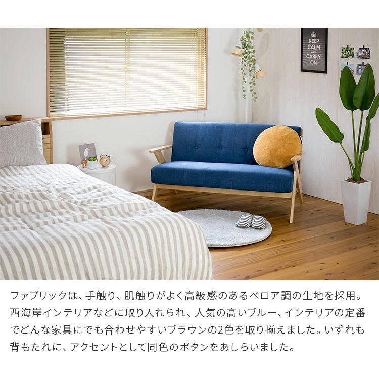 ソファー ソファ 2人掛け 肘掛け 2P ブラウン スラッシュ ソファー ソファ 2人掛け 肘掛け 2P ブラウン スラッシュ