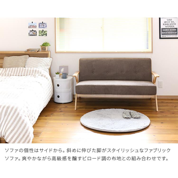 ソファー ソファ 2人掛け 肘掛け 2P ブラウン スラッシュ
