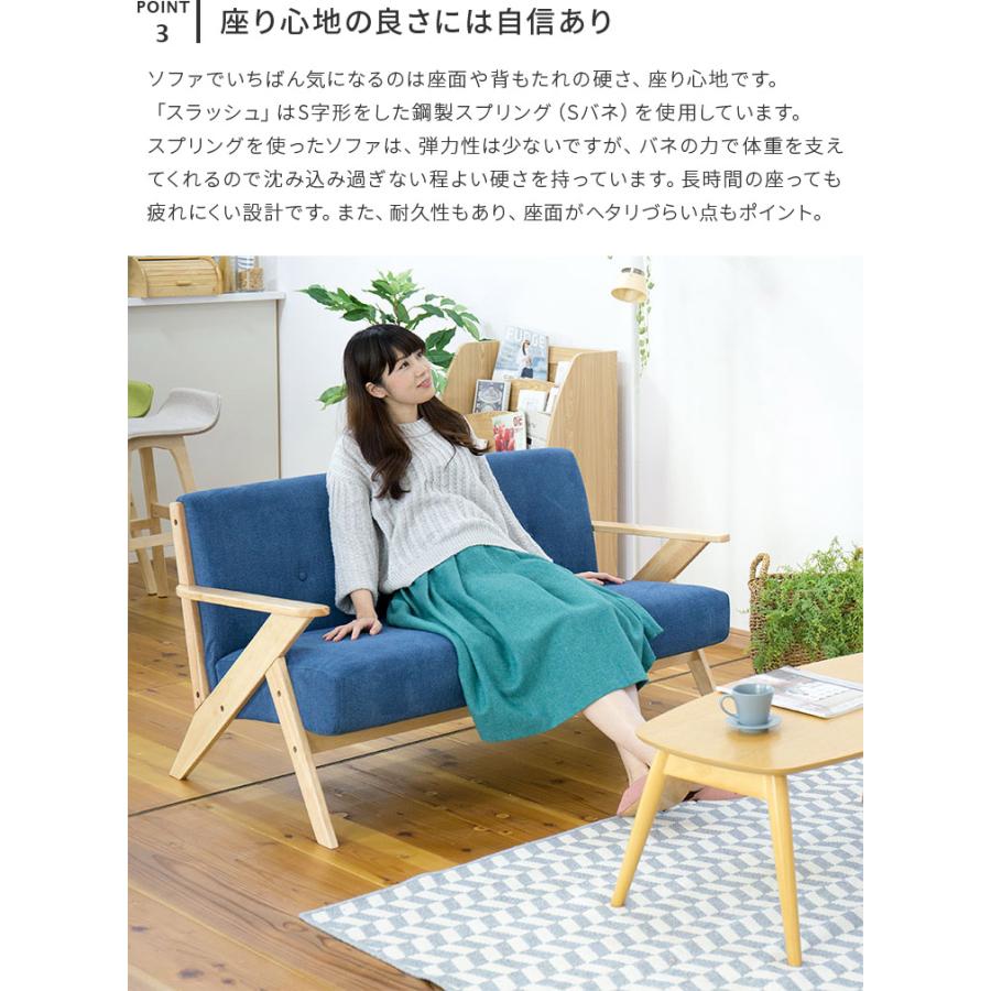 ソファー ソファ 2人掛け 肘掛け 2P ブラウン スラッシュ おしゃれ