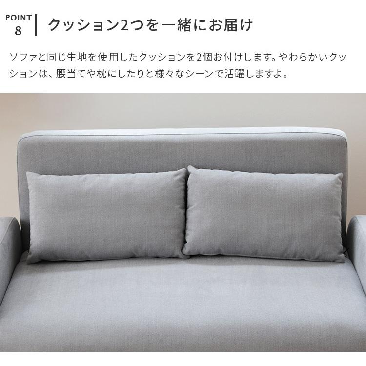 ソファー ソファ ソファベッド おしゃれ 2人掛け クッション 収納付き