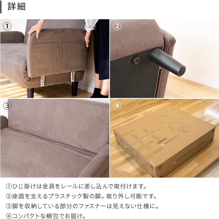 ソファー ソファ ソファベッド おしゃれ 2人掛け クッション 収納付き