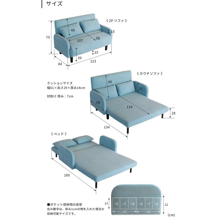 ソファー ソファ ソファベッド おしゃれ 2人掛け クッション 収納付き