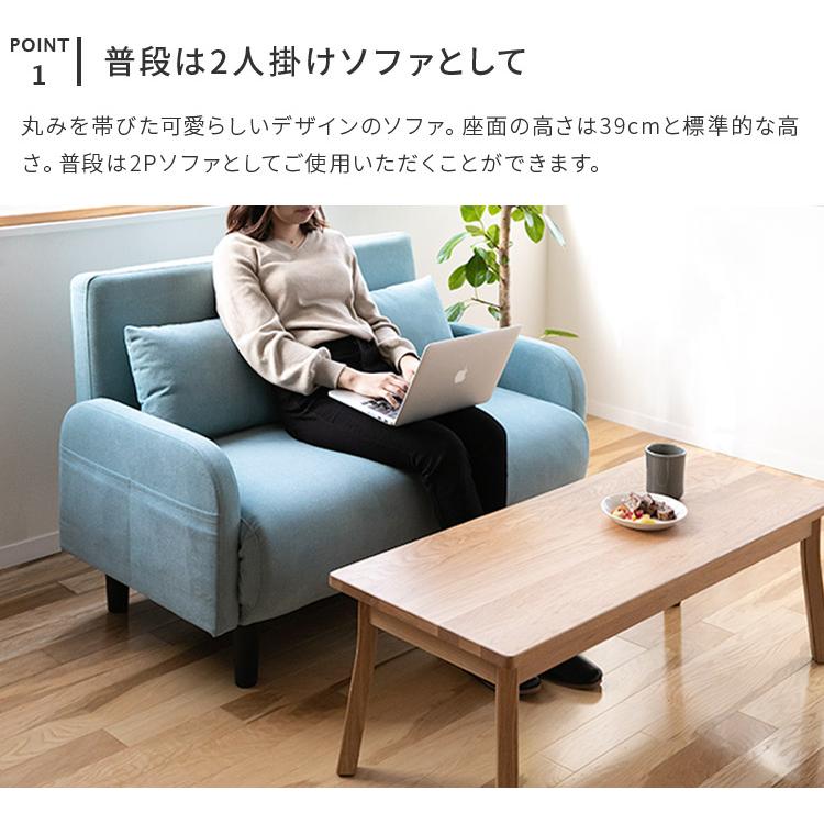 ソファー ソファ ソファベッド おしゃれ 2人掛け クッション 収納付き