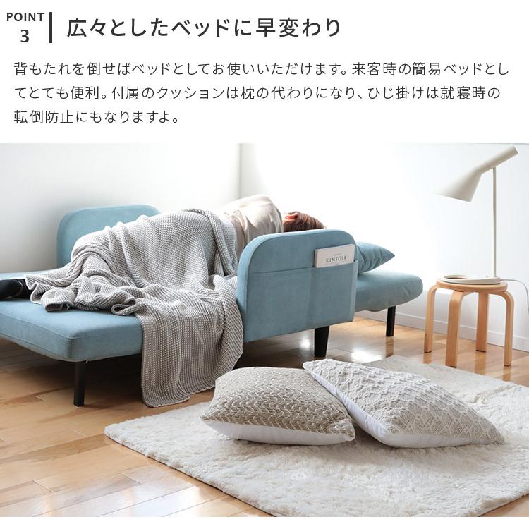 ソファー ソファ ソファベッド おしゃれ 2人掛け クッション 収納付き
