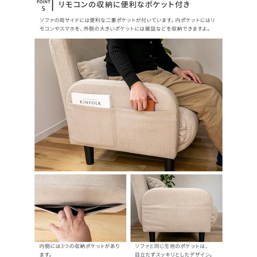 ソファー ソファ ソファベッド おしゃれ 2人掛け クッション 収納付き
