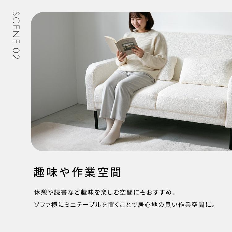 ソファ 2人掛け ブークレ パイル地 ソファー 二人掛け 2人用 2P