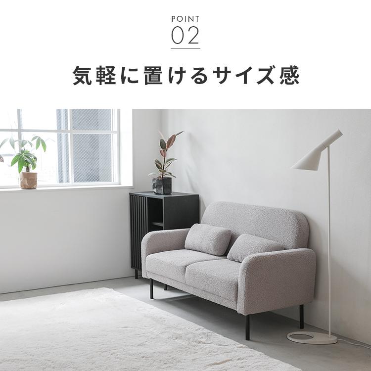 【引取・ピックゴー限定】韓国インテリア風✨ブークレ風 ローソファー 2人掛け 引取・ピックゴー限定】韓国インテリア風✨ブークレ風 ローソファー 2