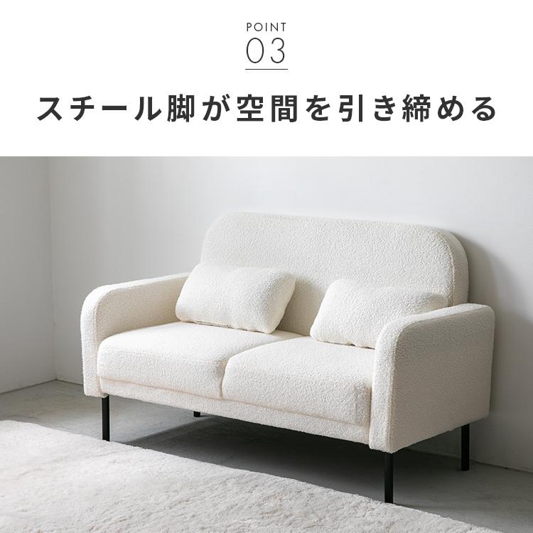 ソファ 2人掛け ブークレ パイル地 ソファー 二人掛け 2人用 2P