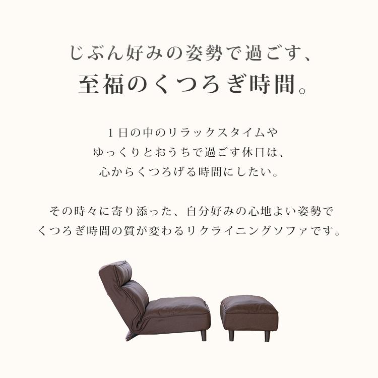 座椅子 ソファー ソファ リクライニングソファ 1人掛け ハイバック