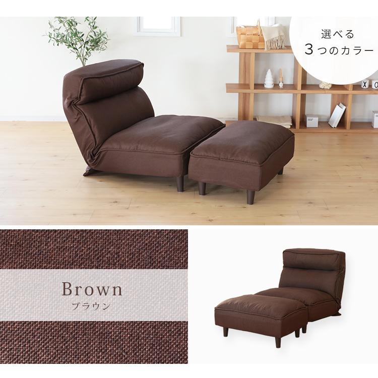 座椅子 ソファー ソファ リクライニングソファ 1人掛け