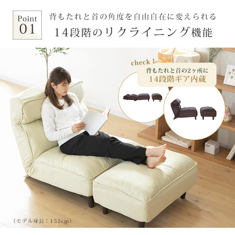 座椅子 ソファー ソファ リクライニングソファ 1人掛け ハイバック