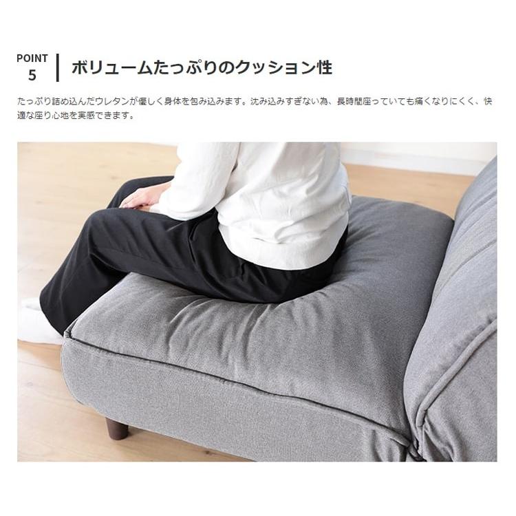 首や背中が痛くなりにくい 体への負担が少ないソファを選ぶコツ