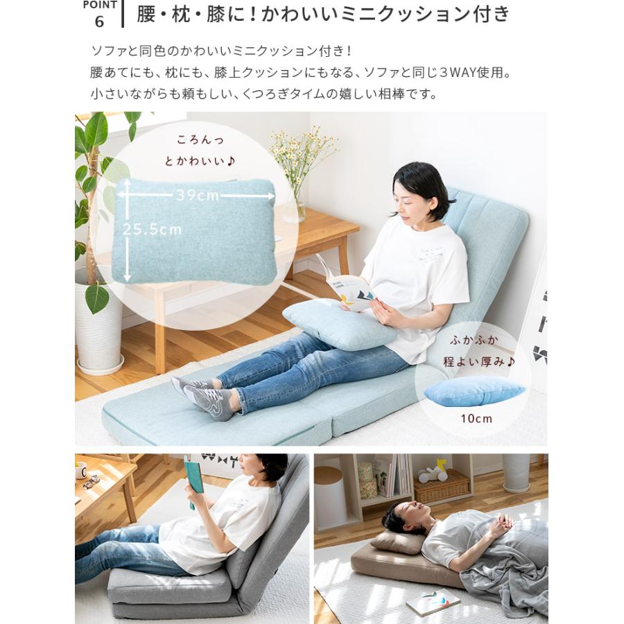 ソファー ソファ 座椅子ベッド ソファベッド おしゃれ リクライニング