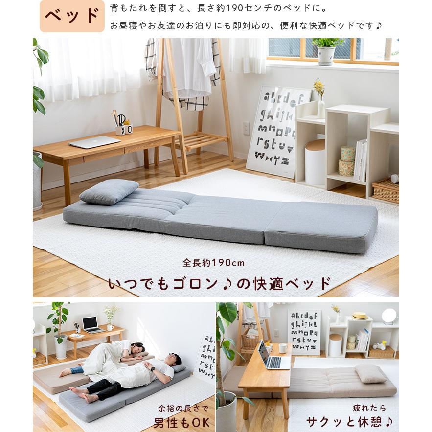 ソファー ソファ 座椅子ベッド ソファベッド おしゃれ リクライニング