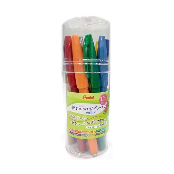まとめ） ぺんてる 筆touchサインペン12色SES15C-12〔×2セット〕/新品 