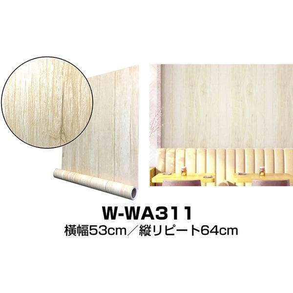 ラウンド ウォジック 30m 木目調 代引不可 新品 W Wa311 プレミアムウォールデコシート リメイクシート おしゃれ はがせる壁紙 シール 壁紙 壁紙 Hotelcarsoinn Net