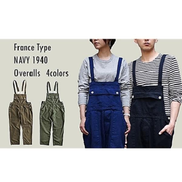新規購入 フランス海軍ヘリボーン地オーバーオールレプリカ ネイビー 23 L 新品 迷彩服 戦闘服 Www We Job Com