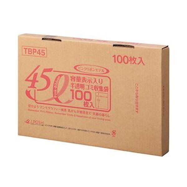 あなたにおすすめの商品 乳白半透明 容量表示入りゴミ袋ピンクリボンモデル （まとめ）ジャパックス 45L 1箱（100枚）〔×10セット〕新品 TBP45 BOXタイプ ポリ袋、ビニール袋