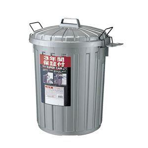 【良好品】 〔45L〕 大型ダストボックス/ポリバケツ 〔4個セット〕 ガンメタリック L』新品 『スーパーカン カバーセイバー付き 屋外 ゴミ箱、ダストボックス 【良好品】 〔45L〕 大型ダストボックス/ポリバケツ 〔4個セット〕 ガンメタリック L』新品 『スーパーカン カバーセイバー付き 屋外 ゴミ箱、ダストボックス