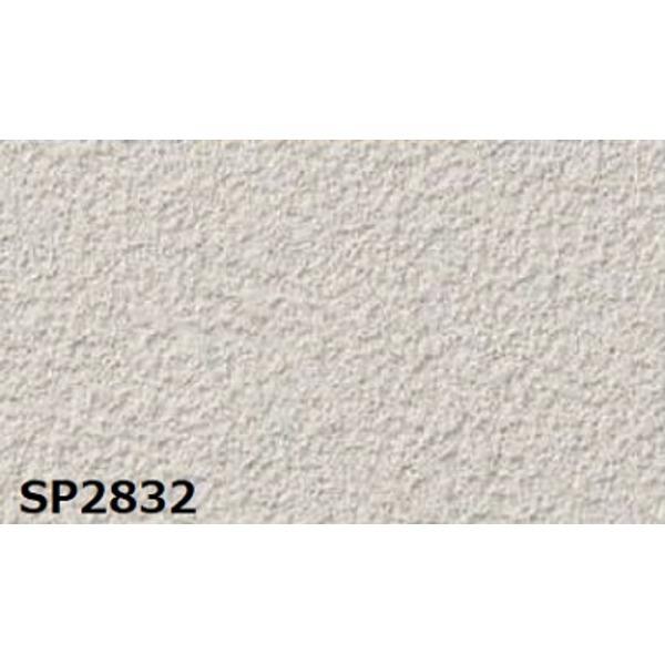 のり無し壁紙 サンゲツ 45m巻 新品 Sp22 内装 無地 送料無料 マイペースで