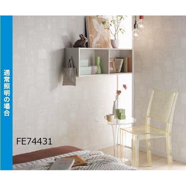 光る壁紙 蓄光 Diy 工具 のり無し壁紙 サンゲツ 住宅設備 Fe m巻 新品 すがや商店 Ds m巻 新品 93cm巾 お金が貯まる