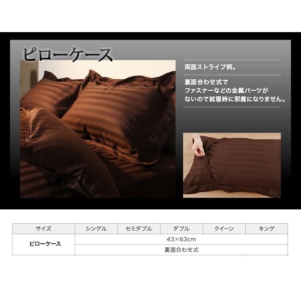 高級ホテル 布団カバーセット ベッド用３点(枕カバー(43x63cm)+ 