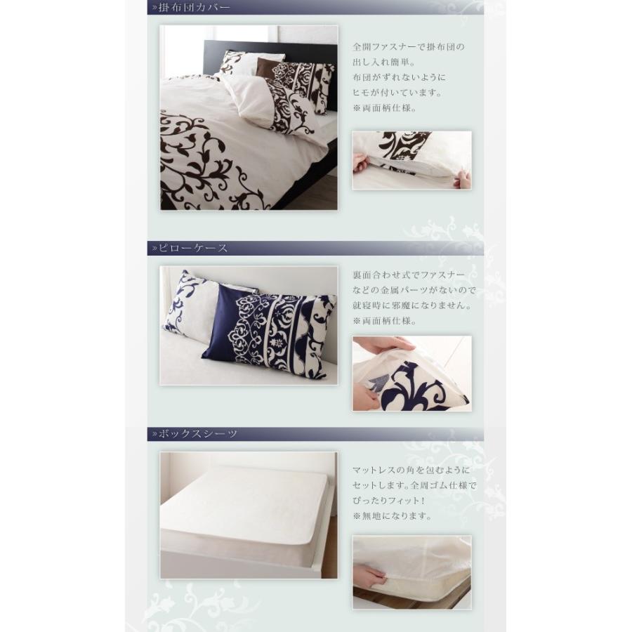 草花エスニック柄 布団カバーセット ベッド用4点(枕カバー2枚+ 草花エスニック柄 布団カバーセット ベッド用4点(枕カバー2枚+
