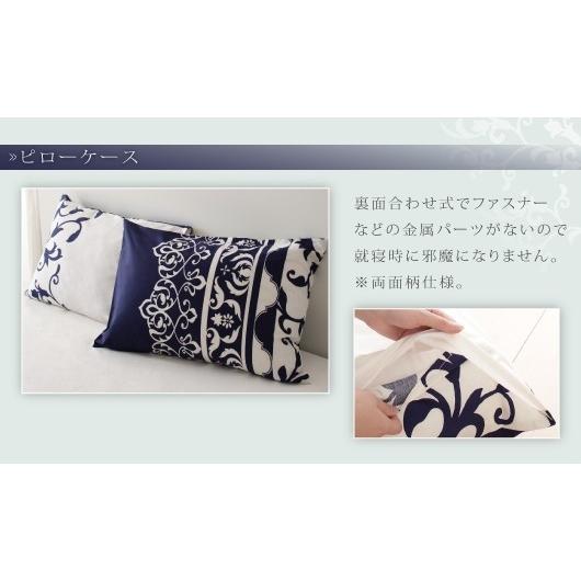 草花エスニック柄 布団カバーセット ベッド用4点(枕カバー2枚+ 草花エスニック柄 布団カバーセット ベッド用4点(枕カバー2枚+