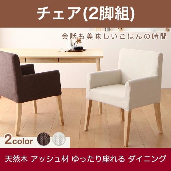 最終値下げ 天然木 アッシュ材 ゆったり座れる ダイニング Eat With イートウィズ ダイニングチェア 2脚組 Sts すがや商店 通販 Yahoo ショッピング 今月限定 特別大特価 Www World Of Heating De
