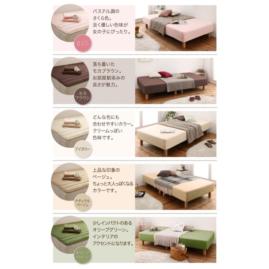 格安人気 分割式 脚付きマットレスベッド シングル ショート丈 ポケットコイルマットレス 脚15cm 敷きパッド シーツセット付き スプリング 即納最大半額 Blog Lonolife Com