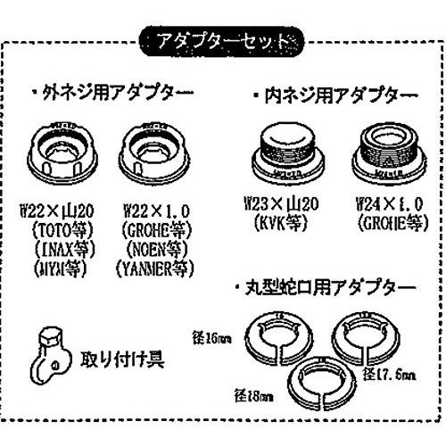 1wayタイプ・デカ丸くん】浄水器・生成器専用分岐栓アタッチメント 6