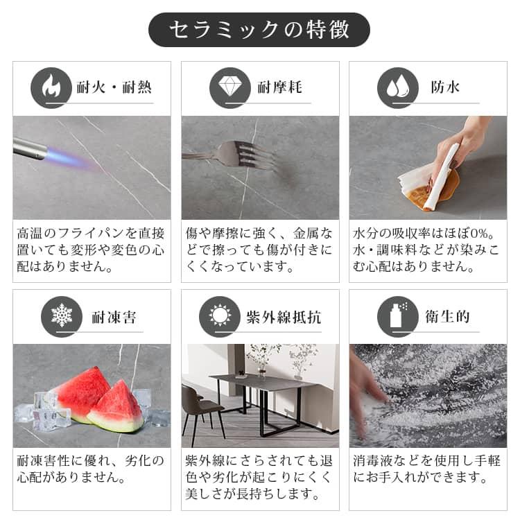 ダイニングテーブル 食卓 テーブル単品 4人用 6人用 8人用 角型 四角