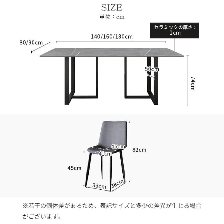 ダイニングテーブル 食卓 テーブル単品 4人用 6人用 8人用 角型 四角