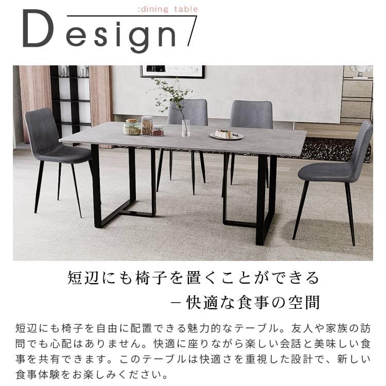 ダイニングテーブル 食卓 テーブル単品 4人用 6人用 8人用 角型 四角