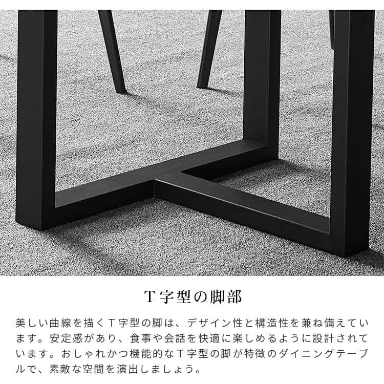 ダイニングテーブル 食卓 テーブル単品 4人用 6人用 8人用 角型 四角