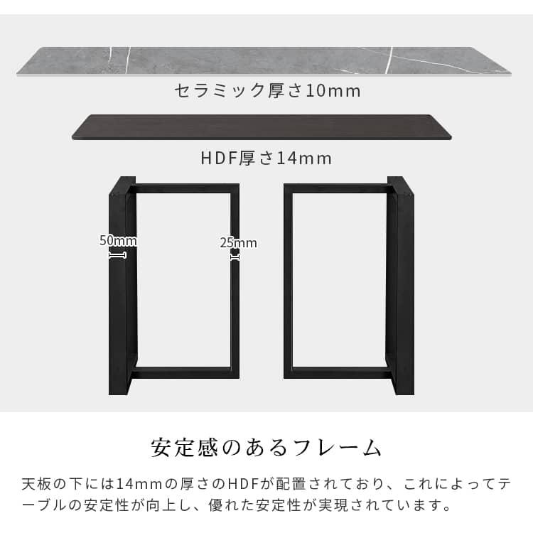 ダイニングテーブル 食卓 テーブル単品 4人用 6人用 8人用 角型 四角